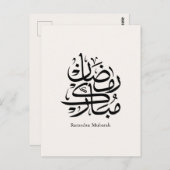 Ramadan Mubarak Arabic Calligraphy Art • Elegant ポストカード (正面/裏面)