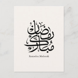 Ramadan Mubarak Arabic Calligraphy Art • Elegant ポストカード
