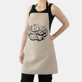 Ramadan Mubarak Arabic Calligraphy Art Thuluth エプロン (インサイチュ)