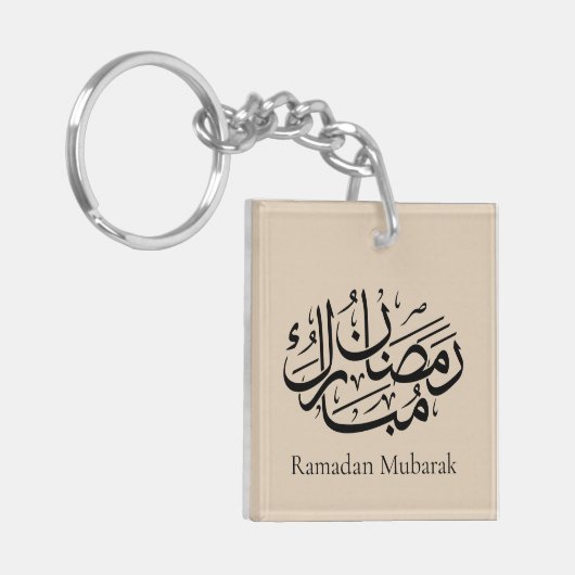 Ramadan Mubarak Arabic Calligraphy Art Thuluth キーホルダー (正面左)