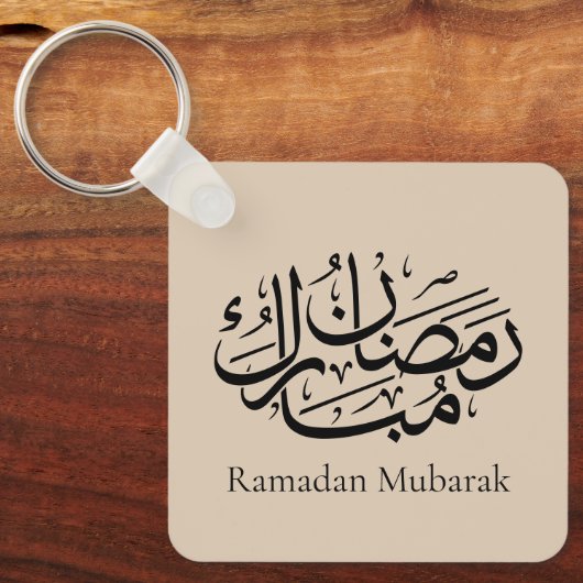 Ramadan Mubarak Arabic Calligraphy Art Thuluth キーホルダー (正面)