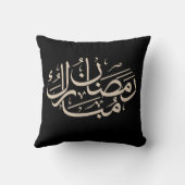 Ramadan Mubarak Arabic Calligraphy Art Thuluth クッション (裏面)