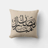 Ramadan Mubarak Arabic Calligraphy Art Thuluth クッション (正面)