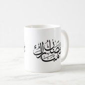 Ramadan Mubarak Arabic Calligraphy Art Thuluth コーヒーマグカップ (正面右)