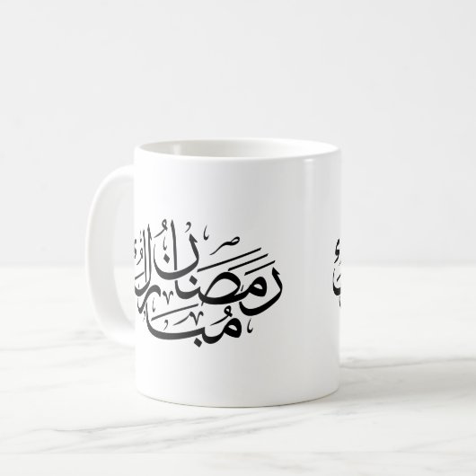 Ramadan Mubarak Arabic Calligraphy Art Thuluth コーヒーマグカップ (正面左)