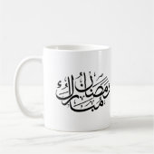 Ramadan Mubarak Arabic Calligraphy Art Thuluth コーヒーマグカップ (左)