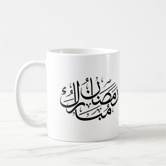 Ramadan Mubarak Arabic Calligraphy Art Thuluth コーヒーマグカップ (左)
