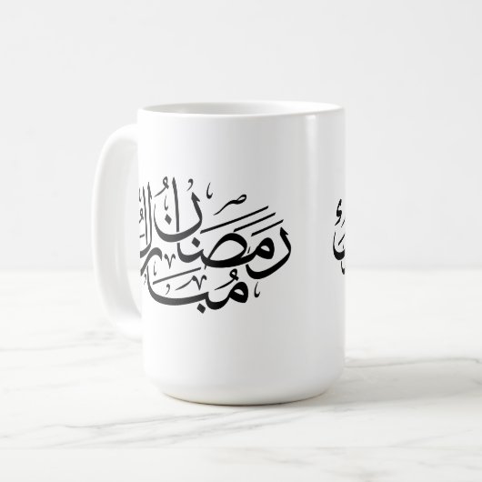 Ramadan Mubarak Arabic Calligraphy Art Thuluth コーヒーマグカップ (正面左)