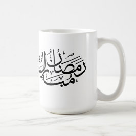 Ramadan Mubarak Arabic Calligraphy Art Thuluth コーヒーマグカップ