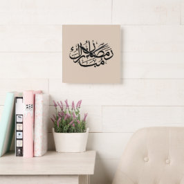 Ramadan Mubarak Arabic Calligraphy Art Thuluth スクエア壁時計