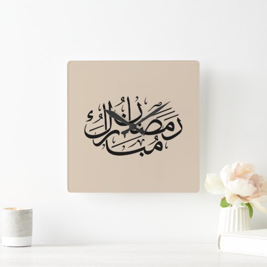 Ramadan Mubarak Arabic Calligraphy Art Thuluth スクエア壁時計 (ホーム)