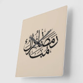 Ramadan Mubarak Arabic Calligraphy Art Thuluth スクエア壁時計 (傾斜)