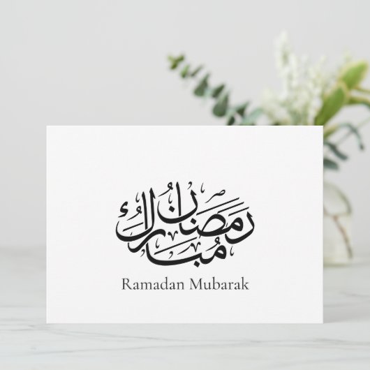 Ramadan Mubarak Arabic Calligraphy Art Thuluth セーブザデート (スタンド正面)