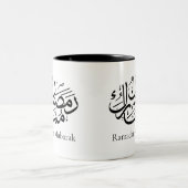 Ramadan Mubarak Arabic Calligraphy Art Thuluth ツートーンマグカップ (中央)