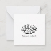 Ramadan Mubarak Arabic Calligraphy Art Thuluth ノートカード (正面)