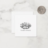Ramadan Mubarak Arabic Calligraphy Art Thuluth ノートカード (正面/裏面インサイチュ)