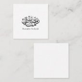 Ramadan Mubarak Arabic Calligraphy Art Thuluth ノートカード (正面/裏面)