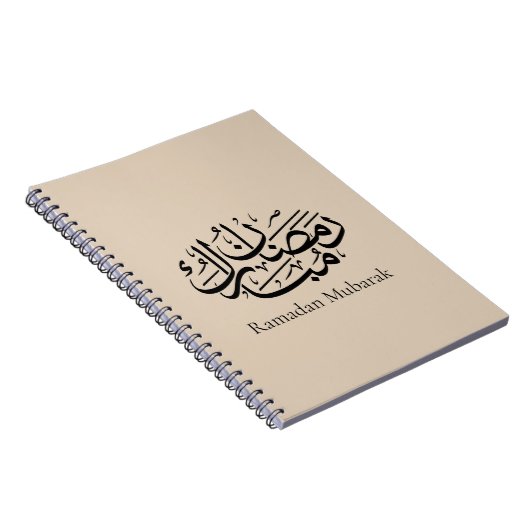 Ramadan Mubarak Arabic Calligraphy Art Thuluth ノートブック (右側)