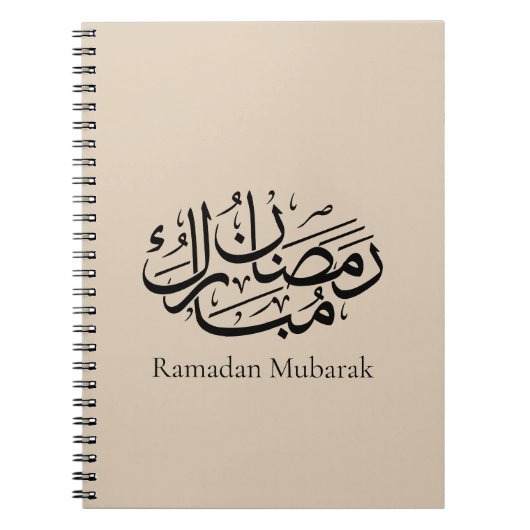 Ramadan Mubarak Arabic Calligraphy Art Thuluth ノートブック (正面)