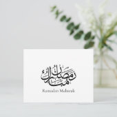 Ramadan Mubarak Arabic Calligraphy Art Thuluth ポストカード (スタンド正面)