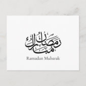 Ramadan Mubarak Arabic Calligraphy Art Thuluth ポストカード (正面)