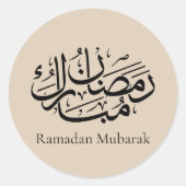 Ramadan Mubarak Arabic Calligraphy Art Thuluth ラウンドシール (正面)