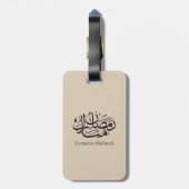 Ramadan Mubarak Arabic Calligraphy Art Thuluth ラゲッジタグ (裏面縦)