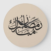 Ramadan Mubarak Arabic Calligraphy Art Thuluth ラージ壁時計 (正面)