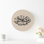 Ramadan Mubarak Arabic Calligraphy Art Thuluth ラージ壁時計 (ホーム)