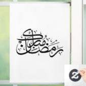 Ramadan Mubarak Arabic Calligraphy Minimal art ウィンドウサイン (ホーム)