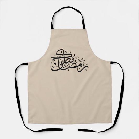 Ramadan Mubarak Arabic Calligraphy Minimal art エプロン (正面)
