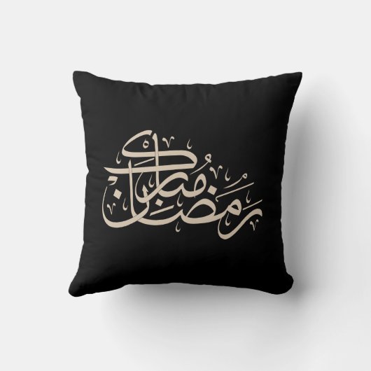 Ramadan Mubarak Arabic Calligraphy Minimal art クッション (裏面)