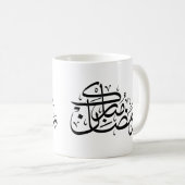 Ramadan Mubarak Arabic Calligraphy Minimal art コーヒーマグカップ (正面右)