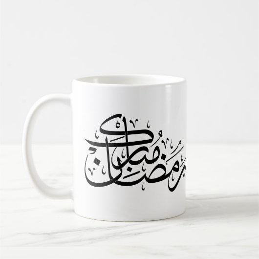 Ramadan Mubarak Arabic Calligraphy Minimal art コーヒーマグカップ (左)