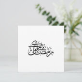 Ramadan Mubarak Arabic Calligraphy Minimal art シーズンカード (スタンド正面)