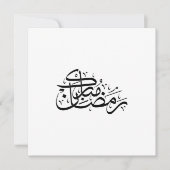 Ramadan Mubarak Arabic Calligraphy Minimal art シーズンカード (正面)