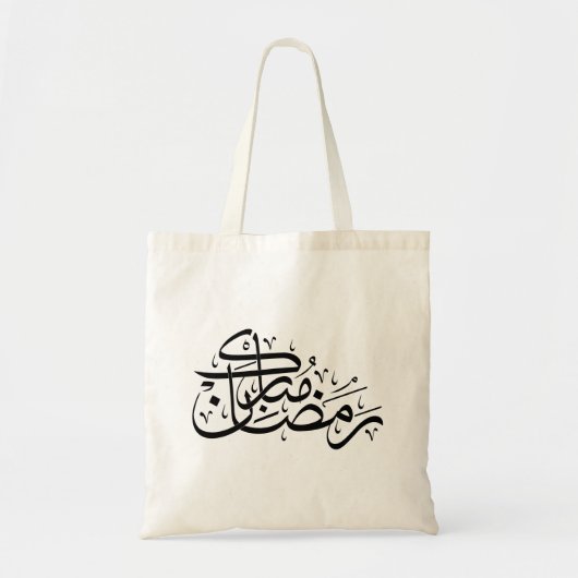 Ramadan Mubarak Arabic Calligraphy Minimal art トートバッグ (正面)