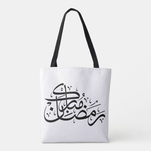 Ramadan Mubarak Arabic Calligraphy Minimal art トートバッグ (裏面)