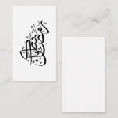 Ramadan Mubarak Arabic Calligraphy Minimal art ノートカード (正面/裏面)