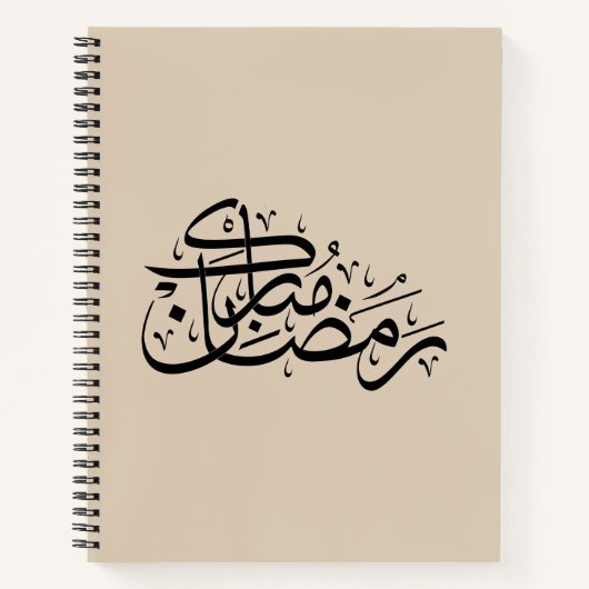 Ramadan Mubarak Arabic Calligraphy Minimal art ノートブック (正面)