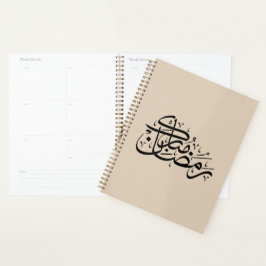 Ramadan Mubarak Arabic Calligraphy Minimal art プランナー手帳
