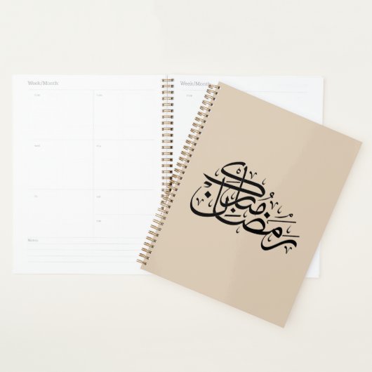 Ramadan Mubarak Arabic Calligraphy Minimal art プランナー手帳 (ディスプレー)