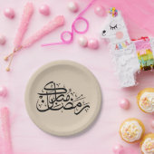 Ramadan Mubarak Arabic Calligraphy Minimal art ペーパープレート (パーティー)