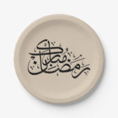 Ramadan Mubarak Arabic Calligraphy Minimal art ペーパープレート (正面)