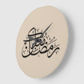 Ramadan Mubarak Arabic Calligraphy Minimal art ラージ壁時計 (傾斜)
