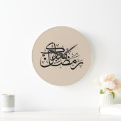 Ramadan Mubarak Arabic Calligraphy Minimal art ラージ壁時計 (ホーム)