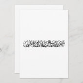 Ramadan Mubarak Arabic Calligraphy Minimal Thuluth シーズンカード (正面/裏面)