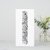 Ramadan Mubarak Arabic Calligraphy Minimal Thuluth シーズンカード (スタンド正面)