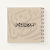 Ramadan Mubarak Arabic Calligraphy Minimal Thuluth ノートブック (裏面)