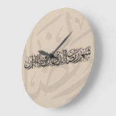 Ramadan Mubarak Arabic Calligraphy Minimal Thuluth ラージ壁時計 (傾斜)